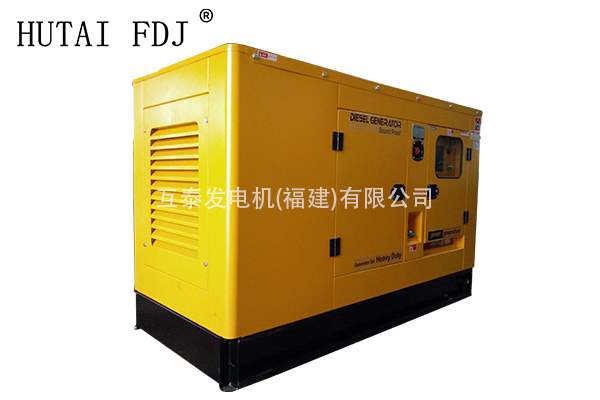30KW东风康明斯静音型柴油发电机组37.5KVA互泰发电机 4BT3.9-G1